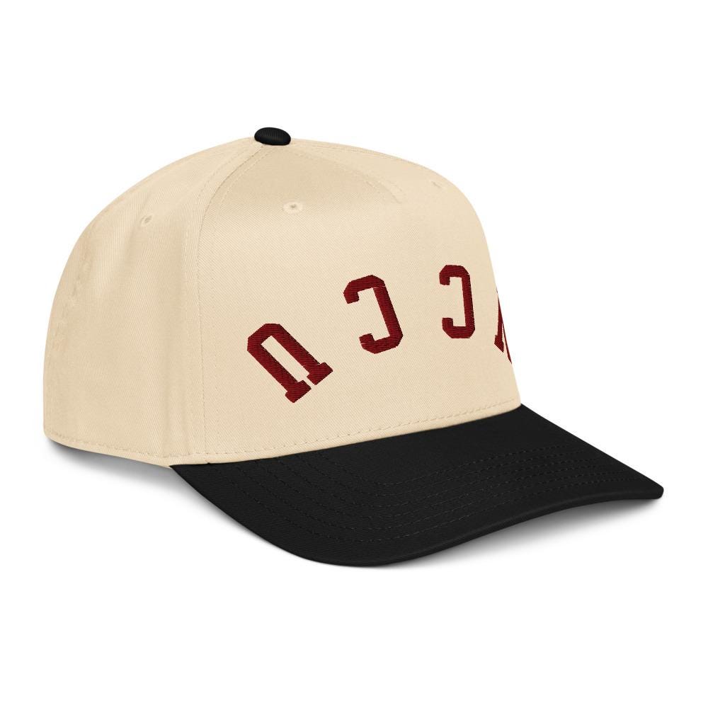 NCCU - NC Central Flipped 5 Panel Hat (etsy image id: 7755925515)